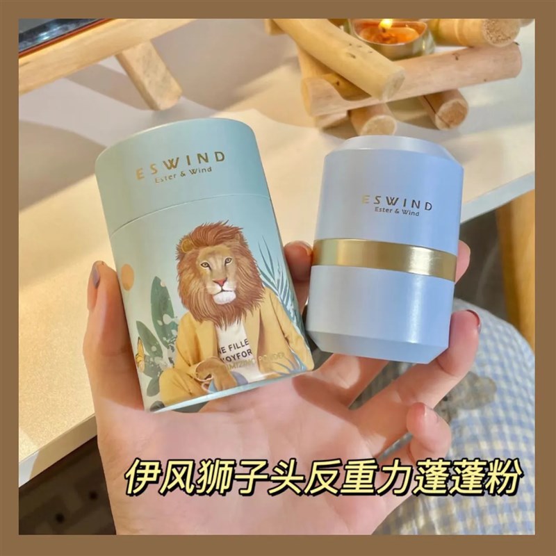 速发ESWID蓬蓬粉狮子头蓬松粉头发油头免洗神器控油散粉刘海