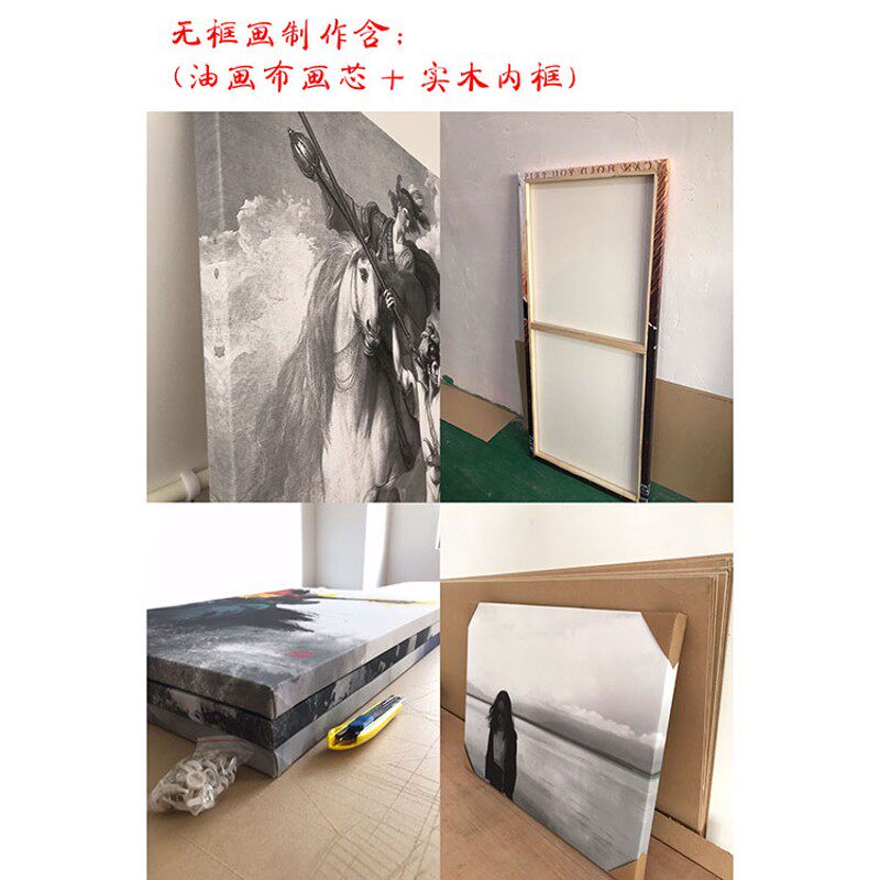 速发油画布喷v印刷u绘超印宽刷微喷棉质化纤装饰画无框画来图制作