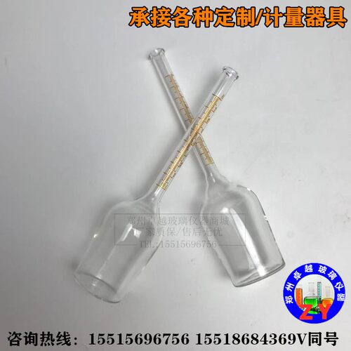 速发乳脂计乳 脂计8分度0.1磷化液用乳脂剂 液化磷润滑剂用乳脂剂