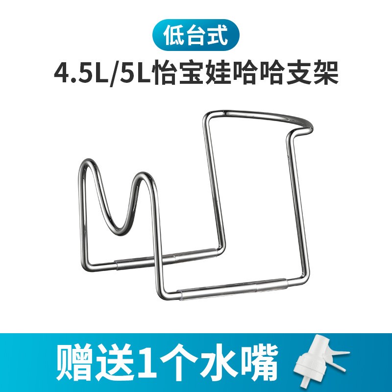 现货速发5升4.5L怡宝农夫山泉简易小饮水机桶装矿泉水支架抽水出