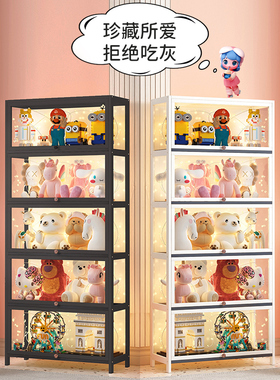 速发模型展示柜压品力展示架非玻璃化妆克产品货列柜子家用烟陈架