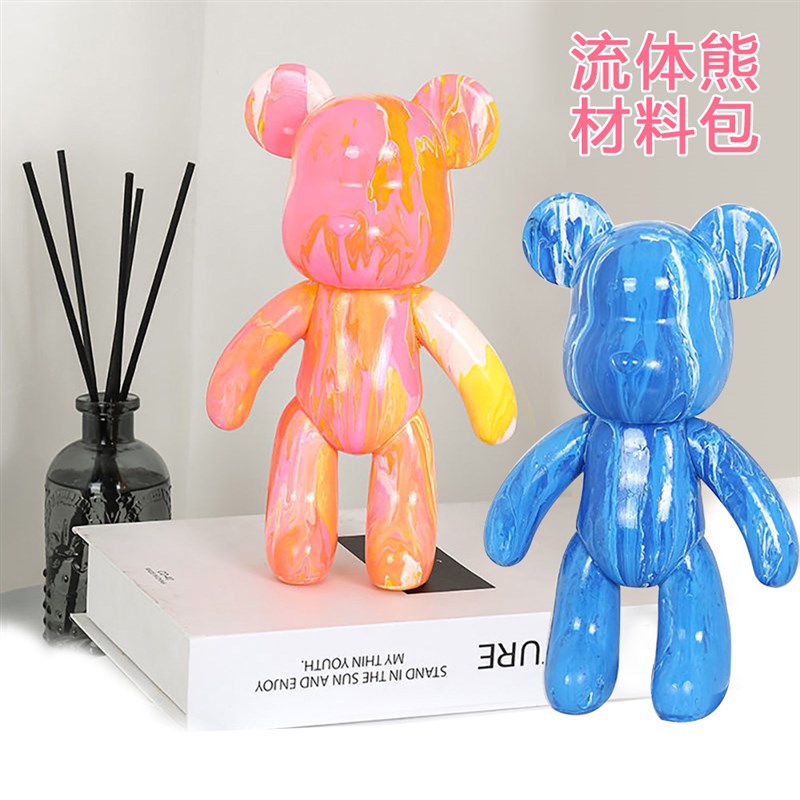 现货速发儿童流体画熊制作材料包 自制涂鸦手工丙烯颜料彩绘画玩