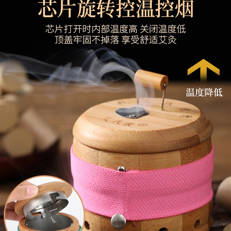 现货速发艾我康拉杆艾灸罐小灸罐家用艾灸盒子竹木制温灸随身灸艾