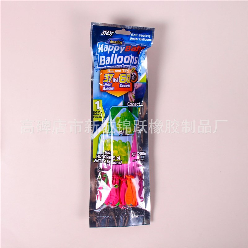 速发水气球 快速注水 泼水节打水仗水球灌水气球自动打结水球玩具