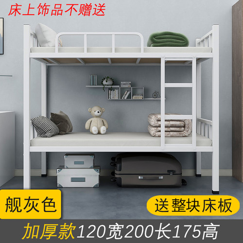 速发新员工宿舍上下铺铁架床双层铁艺高低床学生床子母床工地架子