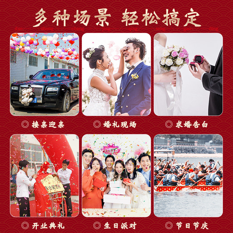 速发婚礼花瓣雨喷花筒结婚礼炮手持彩带礼花筒乔迁礼花炮婚庆用品