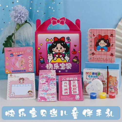 速发六一节文具礼盒套装送幼儿园儿童生日礼品小学生学习用品实用