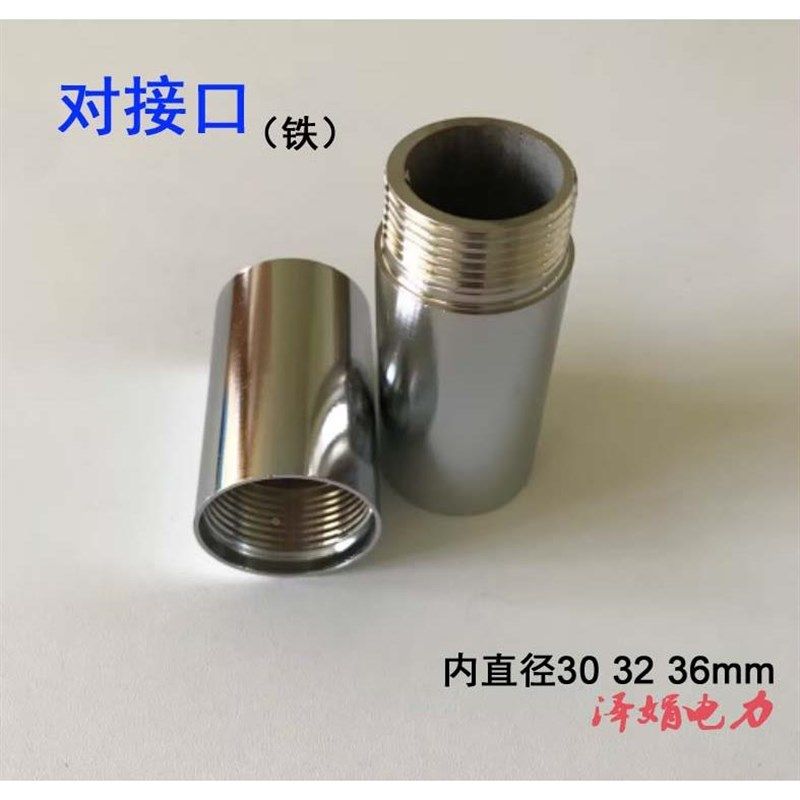 速发对接口子母接口高压拉闸绝缘杆棒克令用接连头对接头铁