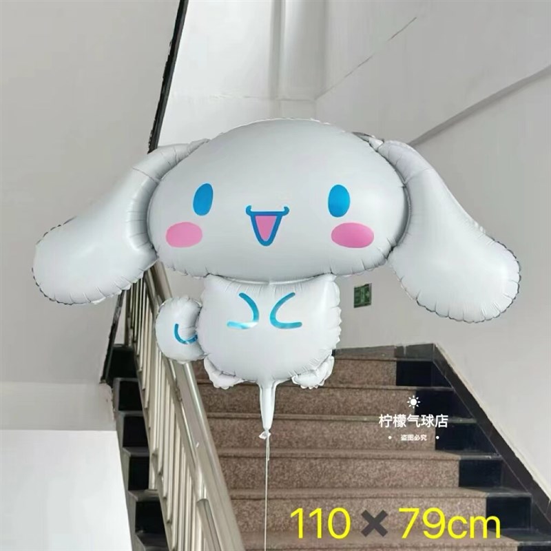 速发欧铝模 蒂儿童飘空气球场地布置装饰气球玩具