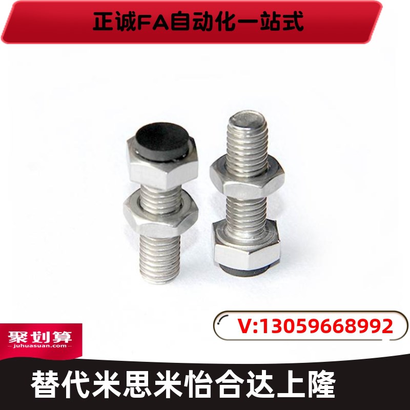 速发UST8-20/25/0/5/40/45/50/60替怡合达TDB51-M8止动螺栓螺丝镀