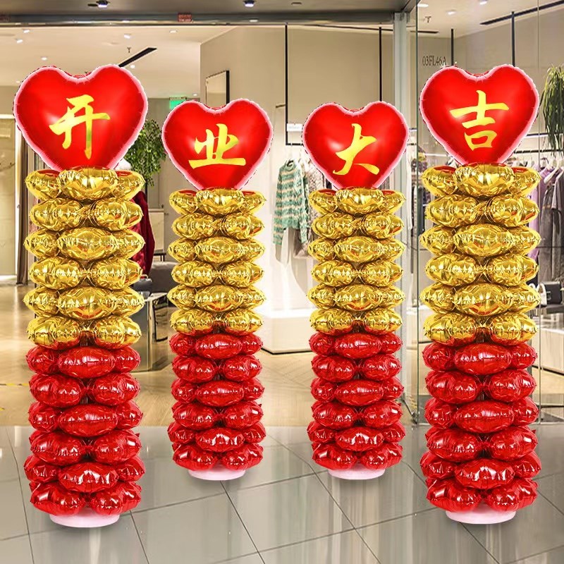 速发开业大吉装饰店铺门口活动气氛布置店面店庆氛围场景布置吊旗