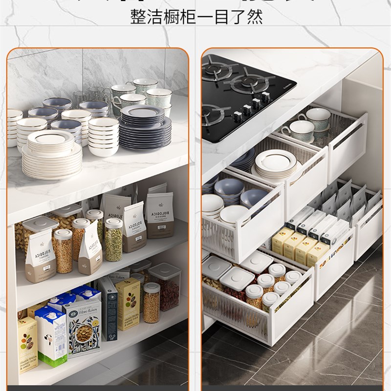 速发厨房家用收纳抽拉式置物架水槽厨柜内置分层架碗碟调料杯子收