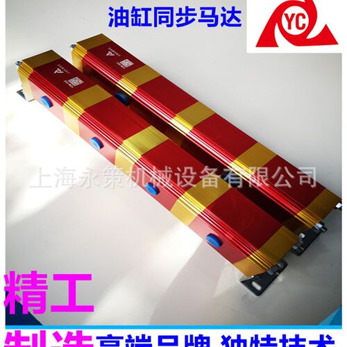 速发多条油缸同时升降YDM-04G一进四出液压系统流量分流马达