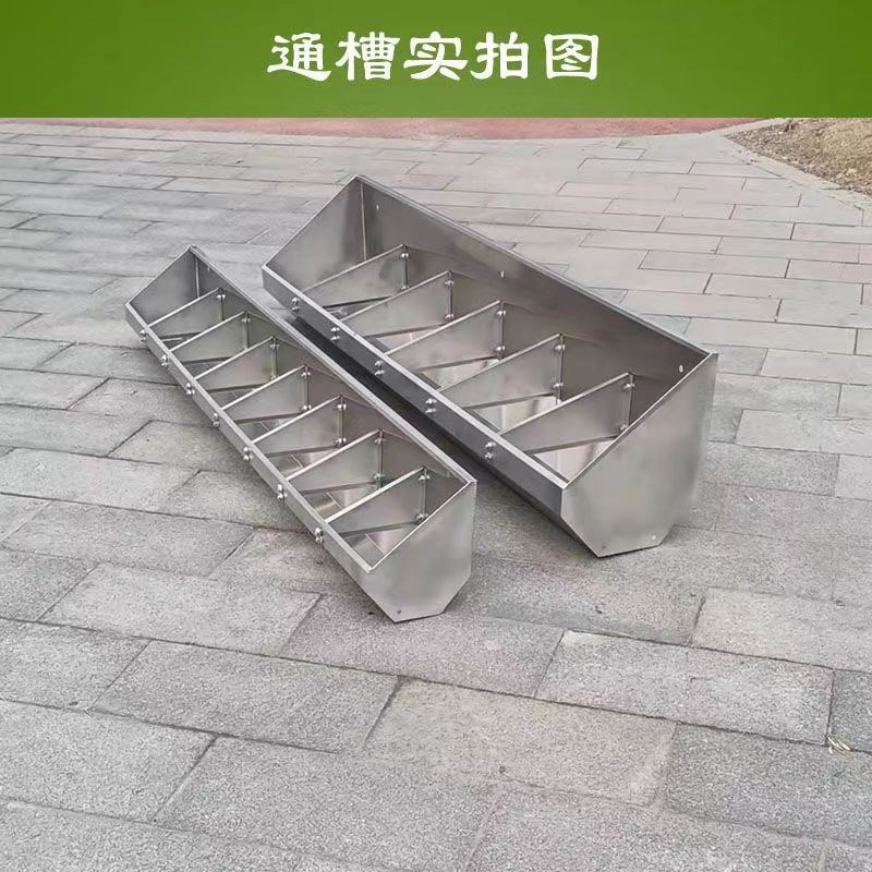 速发不锈钢猪食槽猪用通槽自由采食槽保育肥食槽补料槽自动下料槽