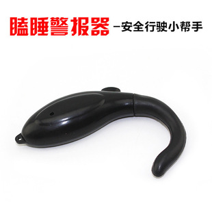 速发充电防打瞌仪提困器鸣叫开车防疲劳驾驶预警睡防醒站岗警报
