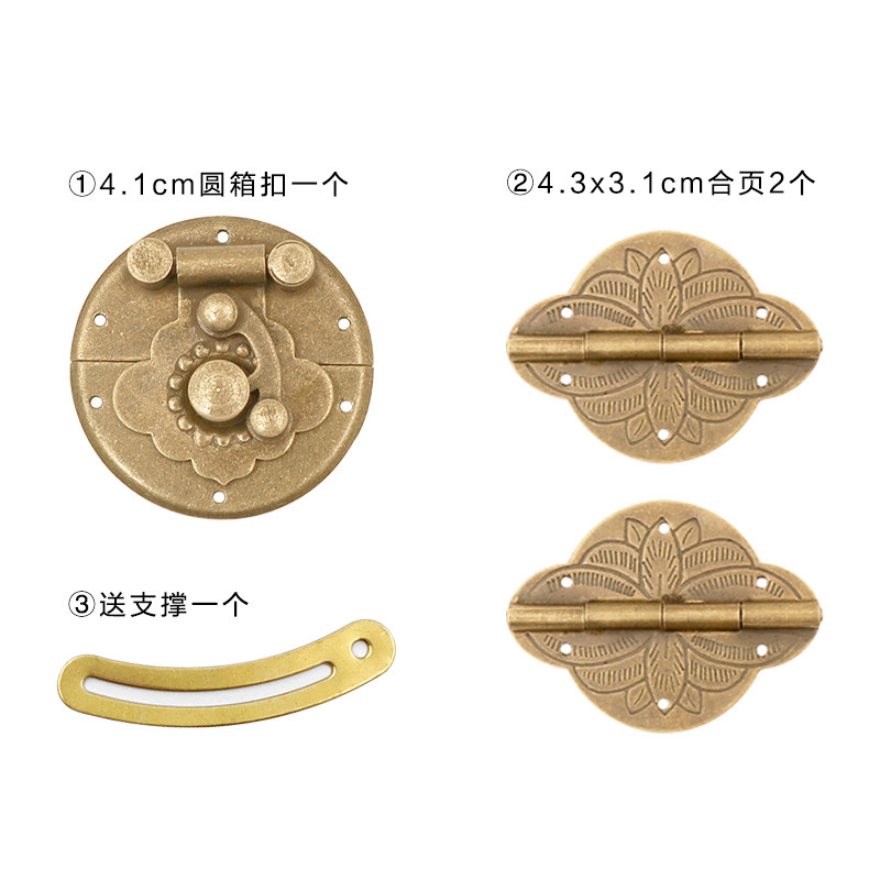 速发中式红木首饰盒纯黄铜箱扣套件复古小木盒铜合页樟木箱书画收