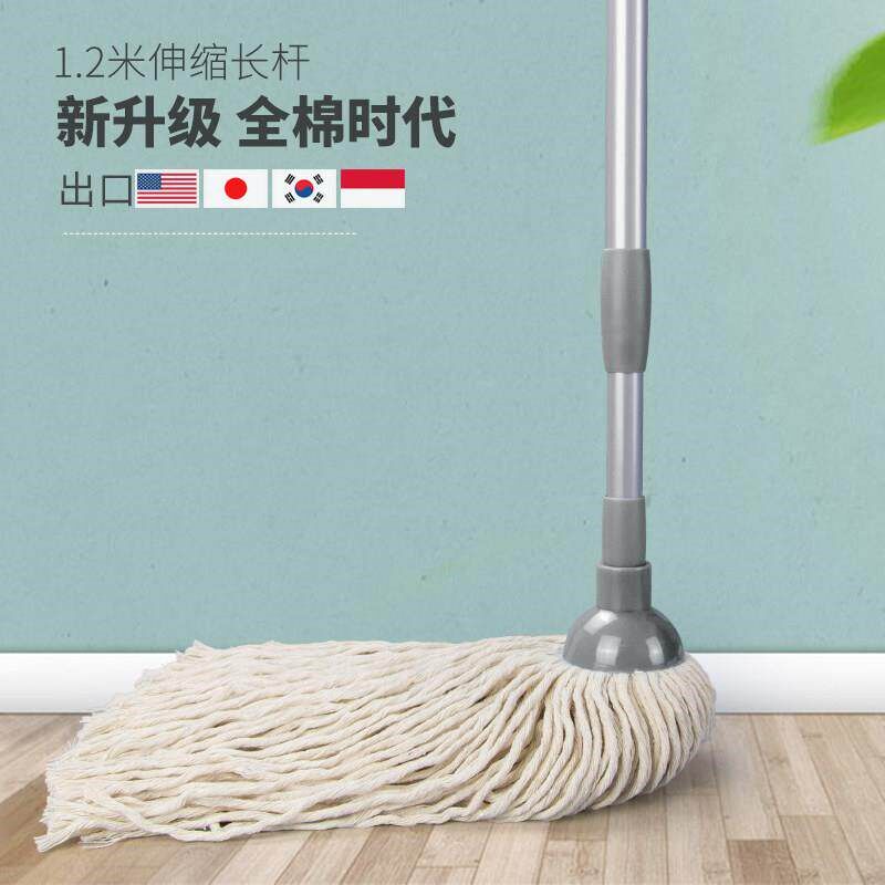 速发老式棉线墩布可伸缩家用拖把强吸水棉纱拖把可替换拆洗木地板