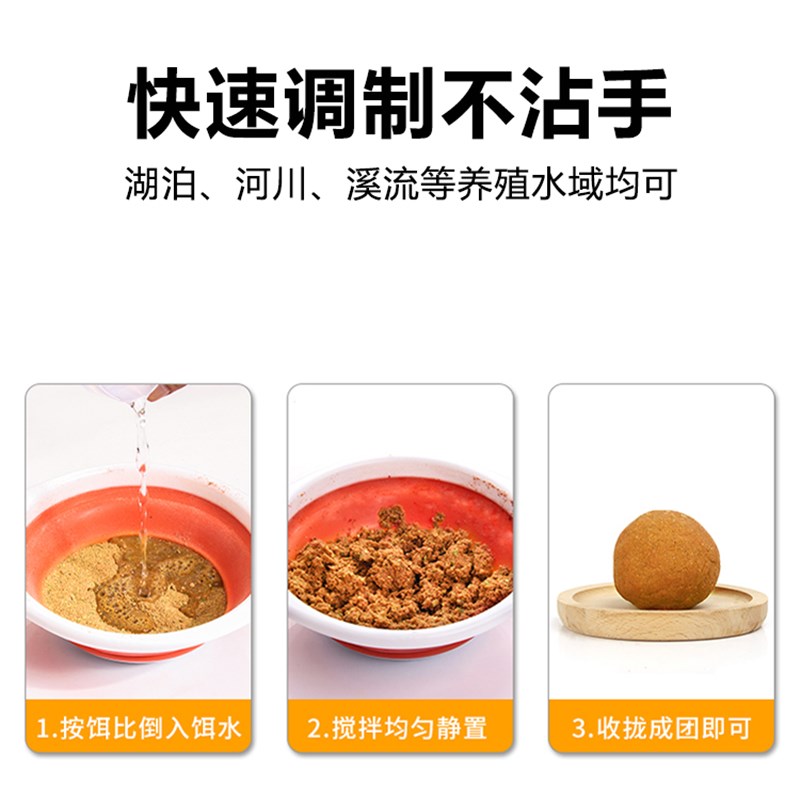 速发老鬼饵料天下鲫老三样野钓浓腥味搭配鱼食套餐