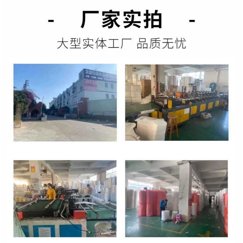 速发打包泡沫棉板材epe珍珠棉片包装材料填充物防撞纸垫 恒科达