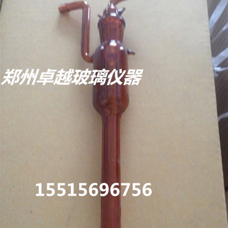 新款棕色大包f式采样瓶/大型气泡吸收瓶10ml/甲醛采样/气体采样管