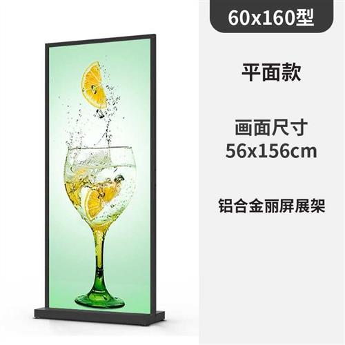 速发吉展丽屏展架立式落地式防风门型80面180广告林示牌双x板易拉