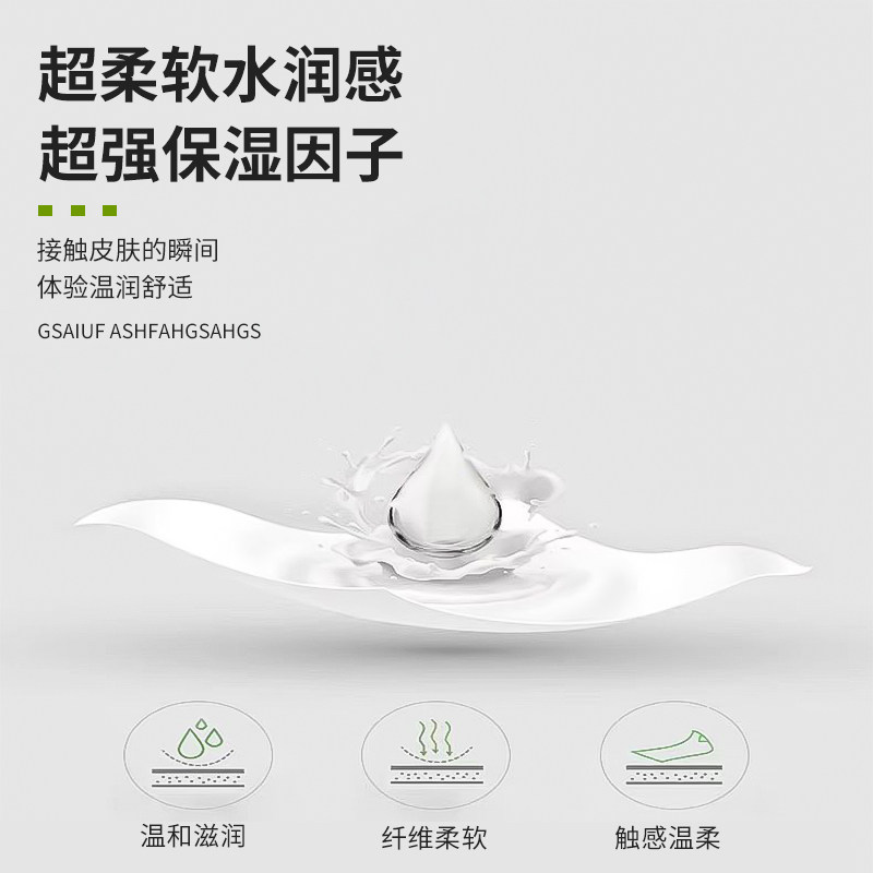 速发湿巾一次性抽取式温和脸部孕妇深层清洁面巾洗脸眼唇卸妆巾
