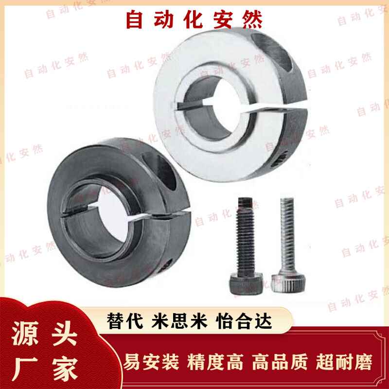 速发ST轴承开口固定环FBG01 02 11-D5/6/8/10/12/15/17/20/25/0/5