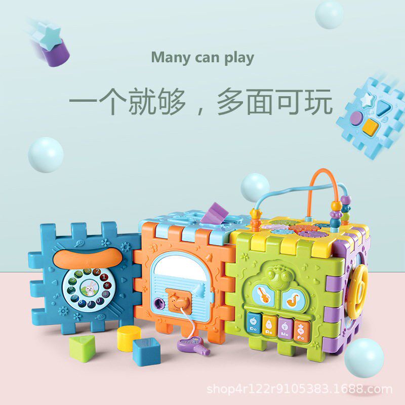 速发【包邮】六面盒多功能宝宝玩具形状配对认知积木益智屋1--岁
