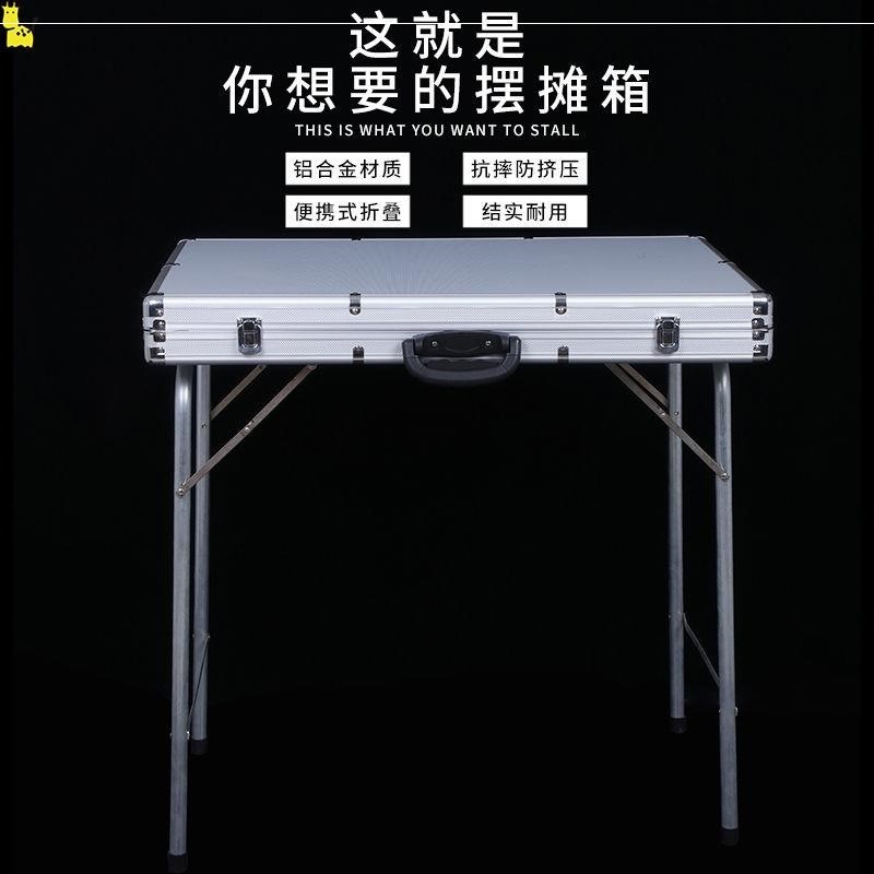 现货摆地摊收纳箱位工具地摆w摊箱子饰品箱摆地摊展示货架折叠便