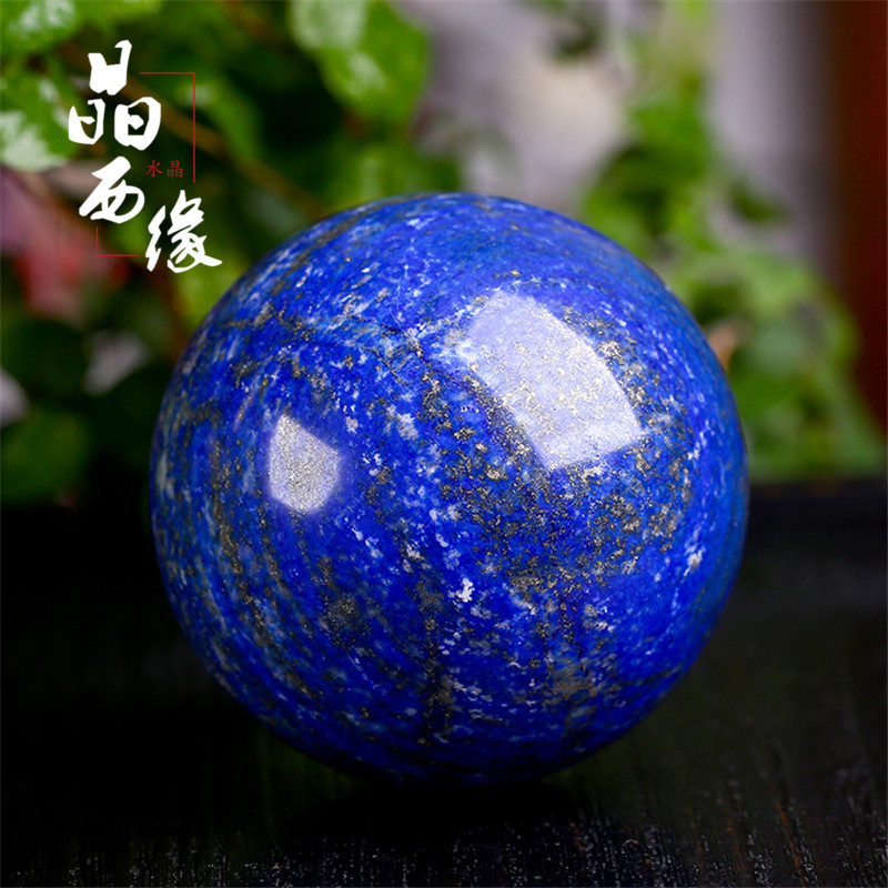 速发青金石水晶球原石球客厅书房商铺公司玄关居家摆件车摆件