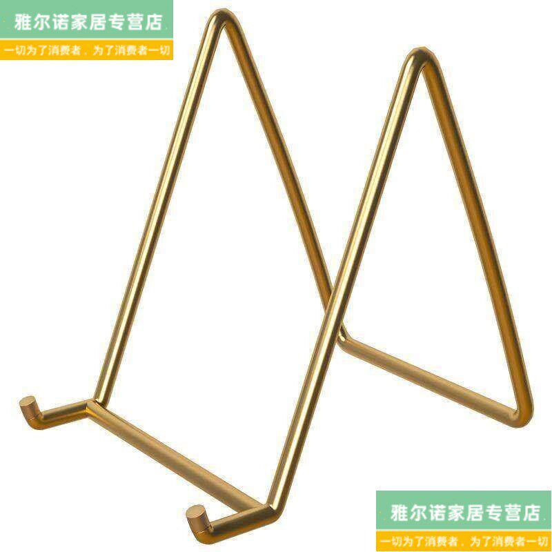 速发镜子支架托架底座画框相框桌面展示摆台简约落地立式支撑托玻