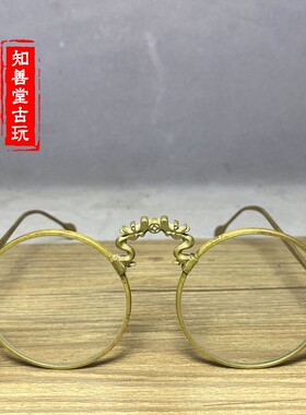 速发仿古做旧水晶 复古圆形 白色黑色男士士双龙石头镜收藏