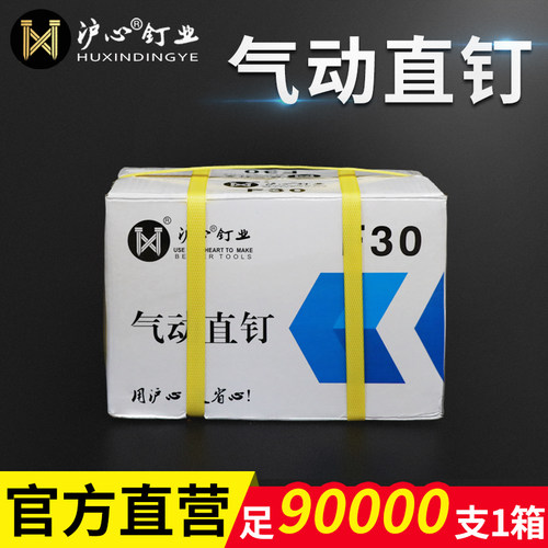 速发箱整气动枪钉F0直钉木工专用气钉F50F15F20F25T8T10气排