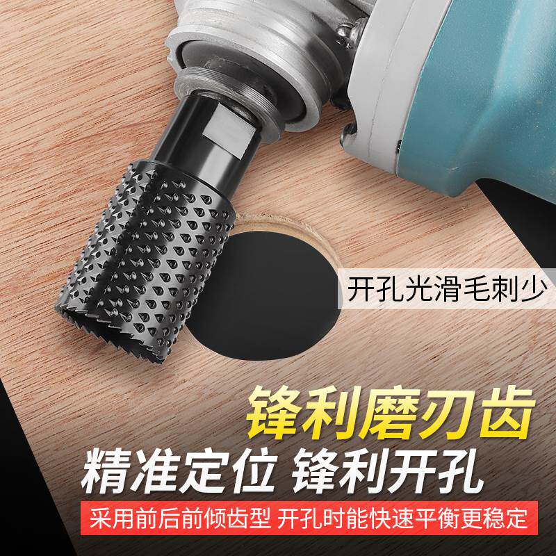 速发木工专用钻磨机磨头木材木头打磨角孔器塑料倒角开槽扩孔打磨