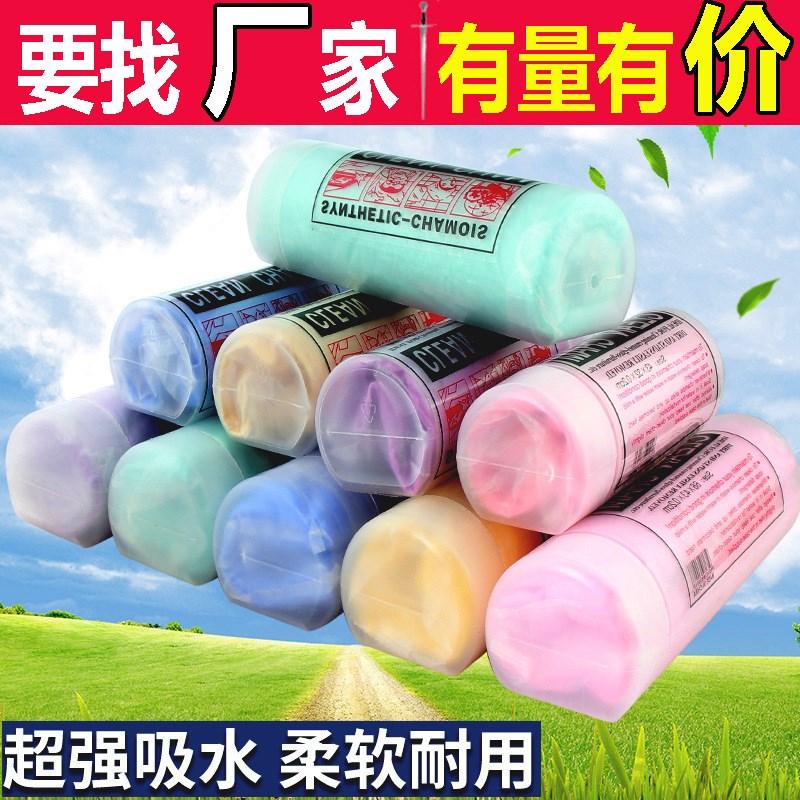 速发用车汽厚皮巾干发吸水毛巾加鹿擦玻璃洗车巾鸡皮抹布大号桶装