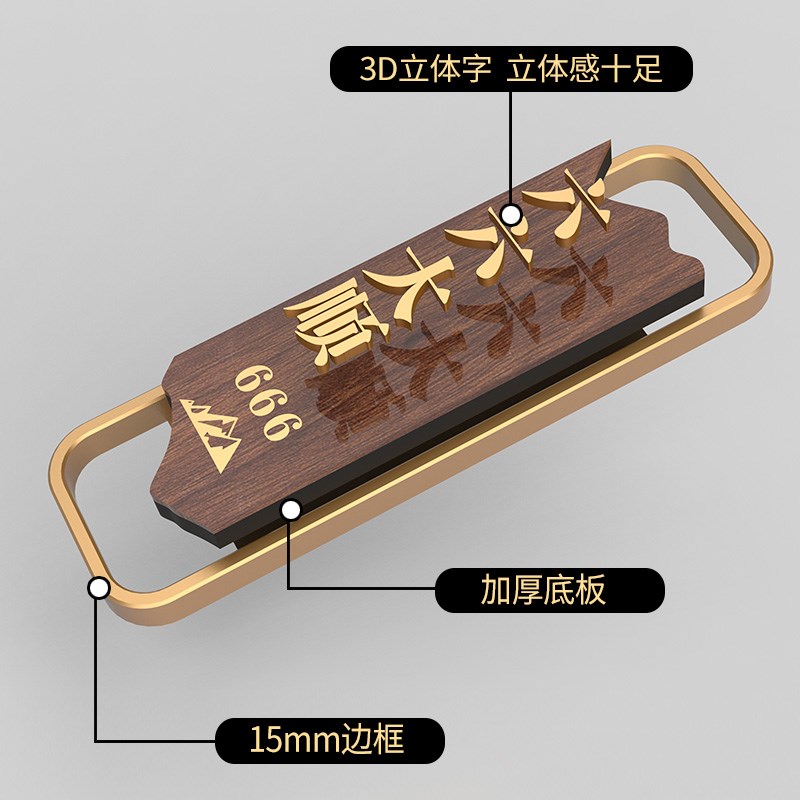速发室包厢门牌新中式馆VIP门牌号数字房间号亚克力标识牌茶楼茶