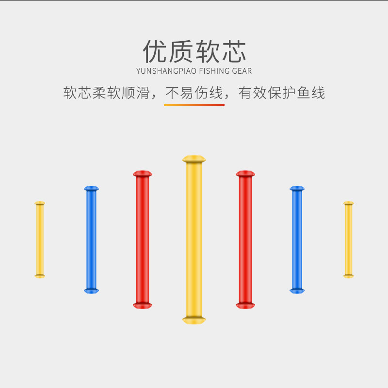 速发铅皮座竞技双芯金属不伤线硬芯软芯 散装钓鱼用品渔具垂钓小