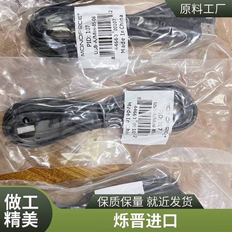速发以太网A佩斯i烁luVs直采英特CAtr转换器晋电子元器件epi