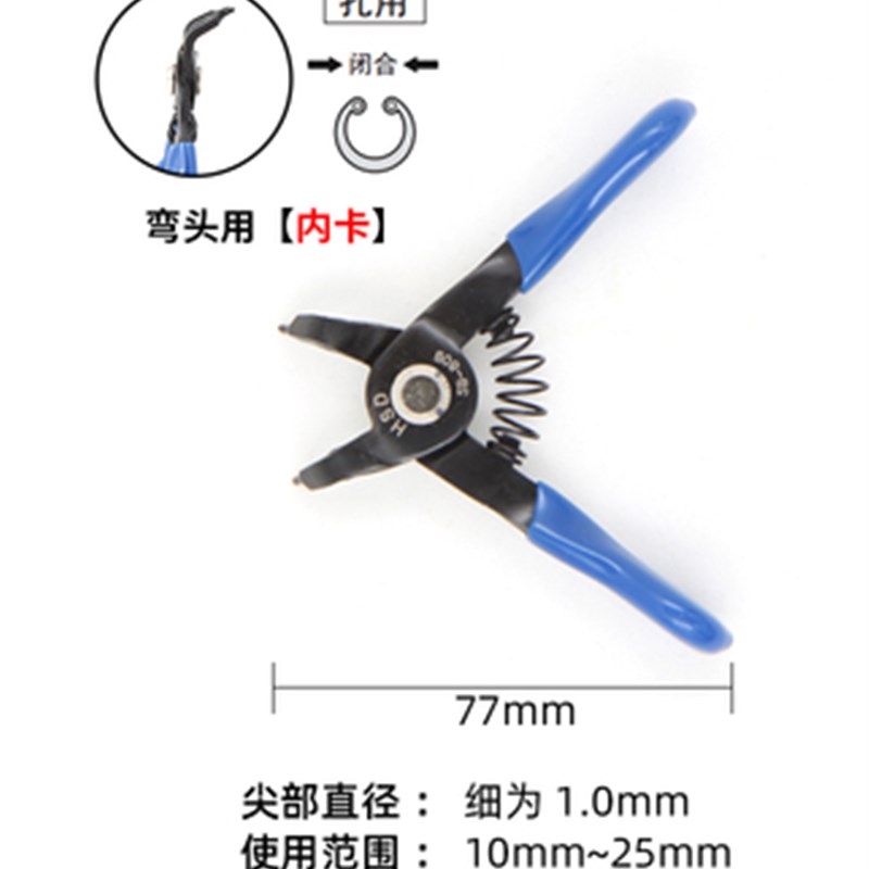 速发掌心迷你弹簧钳内卡外卡档圈钳直头弯头卡环钳寸超小卡簧钳