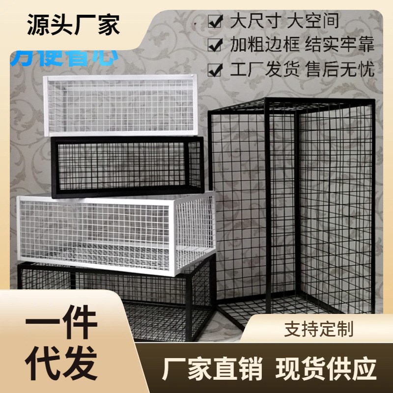 速发可批镂空网格铁篮子长方形铁丝收艺篮大号铁纳框黑白色桌