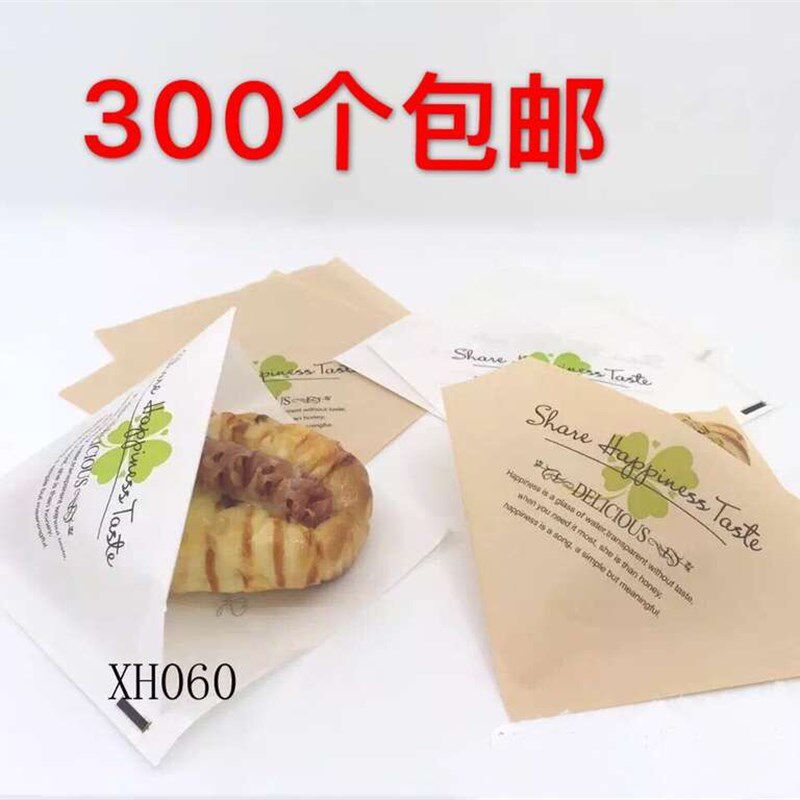 速发纸油防袋三角袋三明治甜甜圈面包  芙泡即吃随手包00个 包邮