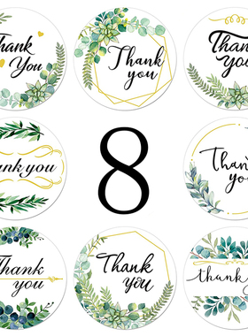 速发绿色植物图案谢谢贴纸thak you 封口贴信封密封标签节日礼物