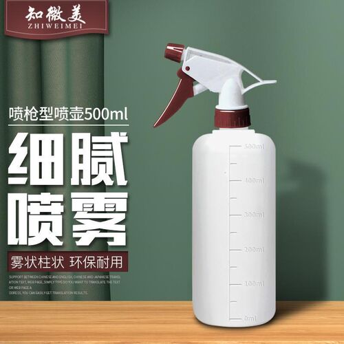 速发便携手压式级喷壶烘焙喷水空瓶盆栽喷瓶刻度塑料多功能家