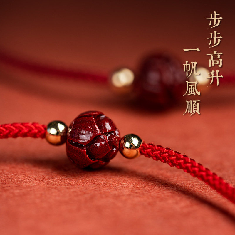 速发上岸朱砂莲花红绳手链秋编织闺蜜转运珠招财男本命年小饰品