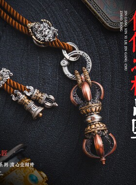 速发琢匠降魔杵吊坠男藏式项链配饰转运手把件复古金刚杵紫铜汽车