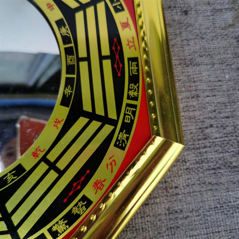 速发道用品金边罗经九宫八卦镜四季镜八卦镜八卦凸镜八卦凹玻璃镜