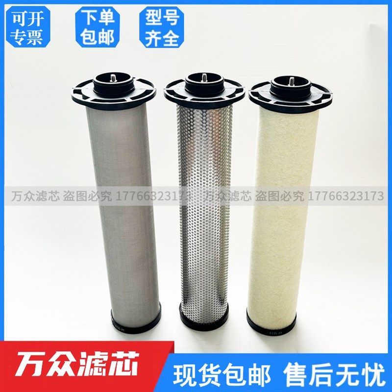 新款F0012激光切割精密过滤器滤芯E012/025/035/0M65/115/135-C/T