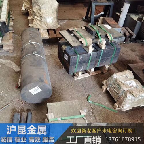速发石墨体HT00/HT250灰口铸铁圆棒 中硅墨QT500-7/QT550-6球墨铸