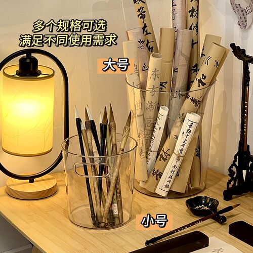 速发透明作品收纳书画收纳画宣纸收纳筒毛笔收纳盒纳桶收字筒笔筒