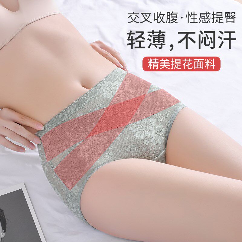 现货速发收腹内裤交叉强力收小肚子小腹提臀产后束身美体塑形裆薄